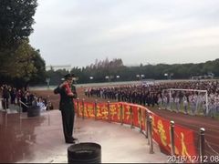 -上海市民办金苹果学校