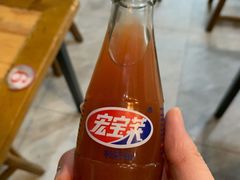 宏宝莱-范贤光鸡公煲(平乐园总店)