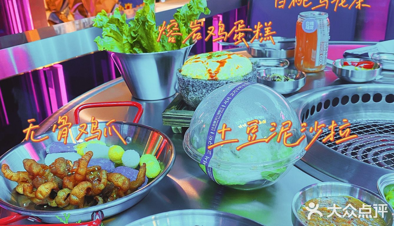 杭州首家站着吃的氛围烤肉店