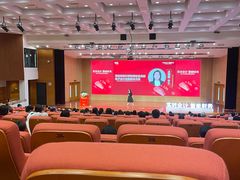 -厦门国家会计学院