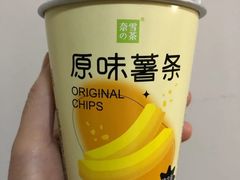 原味薯条-奈雪的茶(中储能店)