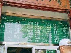 -李小老烧饼(常营民族家园店)
