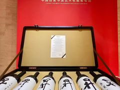 -北京张裕爱斐堡酒庄