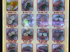 -安徽阜阳卷馍(西单店)