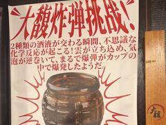 -大馥·炭火烧肉酒场(莘庄莘福坊店)