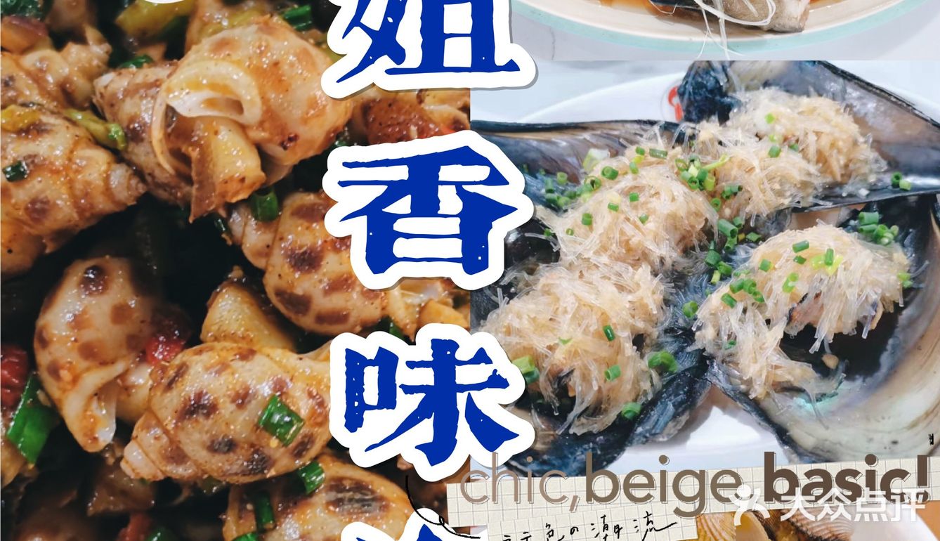 海鲜大餐推荐🦀三亚海鲜看林姐