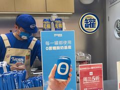 -酸奶罐罐(无锡滨湖万达店)