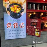 【美食探店】梅博雄老街芦花鸡，辣而不腻[色]