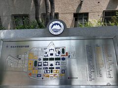 -东北大学(南湖校区)