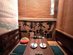 -鸟泉居酒屋·烧鸟·酒馆(百子湾店)