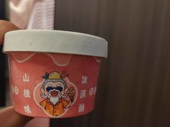 -水禾轩·海鲜蒸汽主题餐厅(新香洲旗舰店)