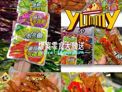 -郴州特产舜华临武鸭(郴州西站店)