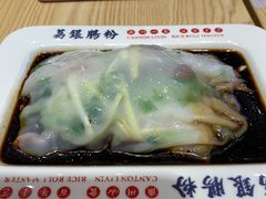 -荔银肠粉·非遗手藝(夫子庙店)