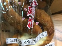 -一手店(五道口店)