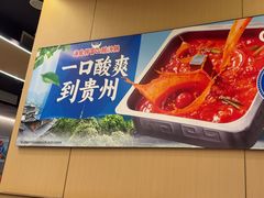 -海底捞火锅(8号仓店)