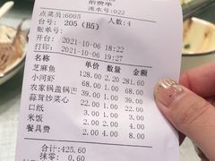 漓江啤酒毛骨鱼-鲜榨果汁·啤酒鱼(环岛河店)