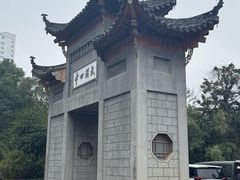 -武汉市第四中学