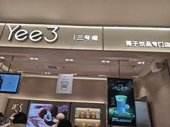 -西安高新希尔顿酒店·咖啡露台西餐厅