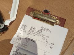 -Grande A'moo(上海万象城店)