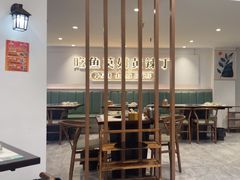 -青青河边草·小小河边鱼(万达广场太仓店)