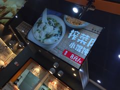 -景芳周大姐(国大城市广场店)