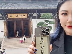-径山寺