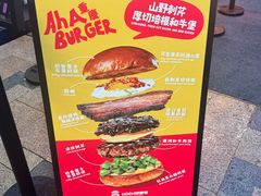 -龙湖杭州滨江天街