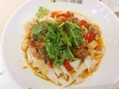 -I-YOU面缘·仁和新城店