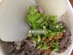 -阿波潮汕牛肉火锅·汤粉面(拱北店)
