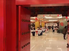 -全聚德(上海首店浦东店)