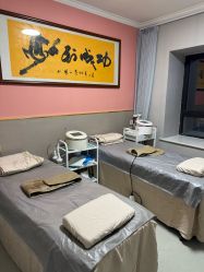 -瘦立方身材管理中心