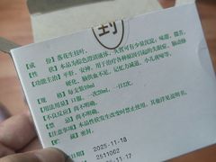 -上海市中医医院(芷江路院区)