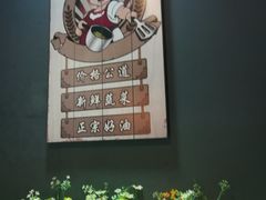 -秋语木桶鱼.酸菜鱼(开发区火车站店)