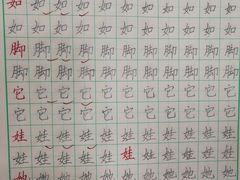 -戏墨娃·书法·国画(景城邻里校区)