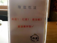 -星平鸡饭·粤菜小炒(印象城旗舰店)
