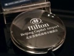 -北京首都机场希尔顿酒店