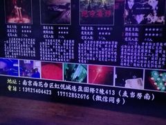 -失落之城沉浸式剧情密室(江宁万达店)