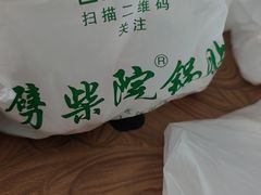 -劈柴院锅贴(沈阳路店)