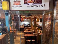 门面-三个大叔烤羊肉串·歌手驻唱·碳烤鲜肉(西三旗店)