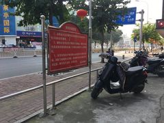 -永辉超市(群众路店)