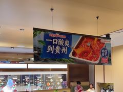 -海底捞火锅(江宸天街店)