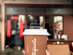 -Tequila Espresso(嘉善路店)