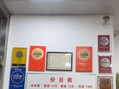 -子午路张记肉夹馍(翠华路店)