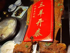 -冰冰龙虾·江湖菜·花园江景餐厅