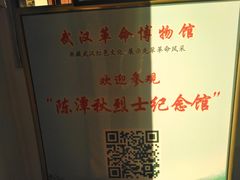 -毛泽东同志旧居