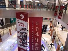 -北京清河万象汇