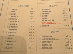 -荣小馆(临海世纪花城店)