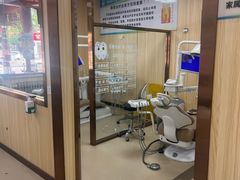 -爱牙联合口腔(门诊报销 海云庵店)