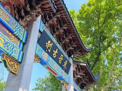 -灵顺寺