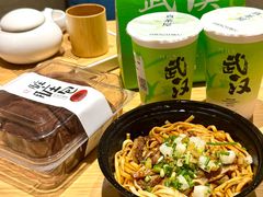 -余艳梅拌面世家(马场横路店)